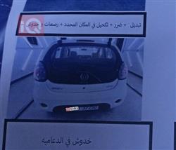 جيلي LC